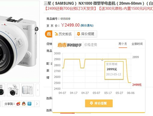 �g�[������ݻ�ُ�����ְ��bʹ�ü���