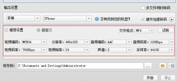 �첥ȫ�ܲ��������bʹ���D(zhu��n)�a�̳�