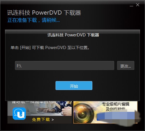 PowerDVD���������bʹ�ý̳�