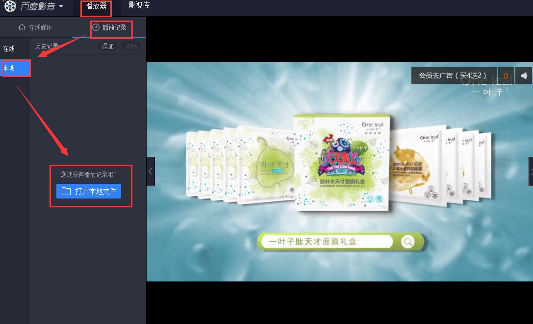 �ٶ�Ӱ����������X�氲�bʹ�ý̳�