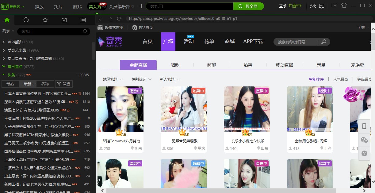 ����ˇҕ�l�͑��˰��bʹ�ý̳�