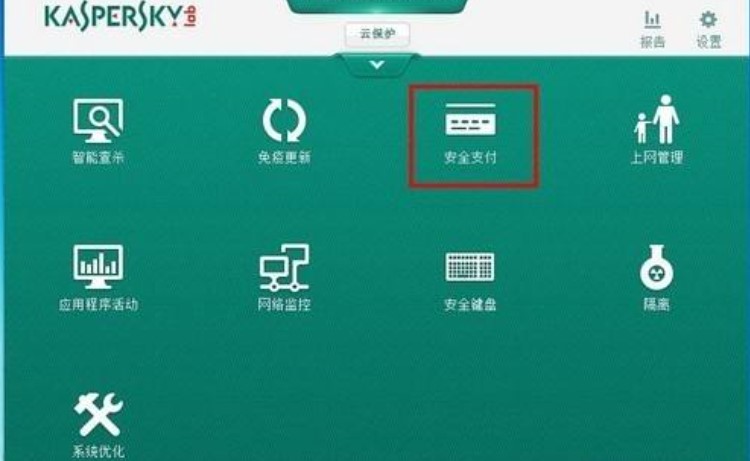 ����˹����ȫܛ��ʹ�ý̳�