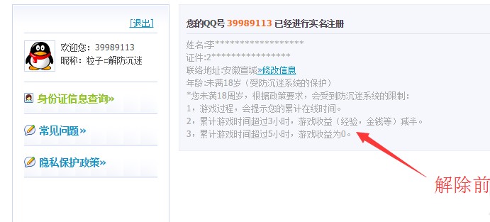 ��������Թ���ʹ�÷�������Ҋ���}