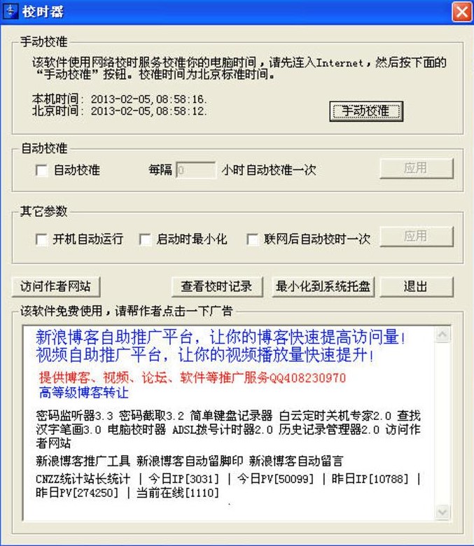 ��XУ�r�����dʹ�ý�B