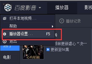 �ٶ�Ӱ������������M�м��ٲ��ţ�