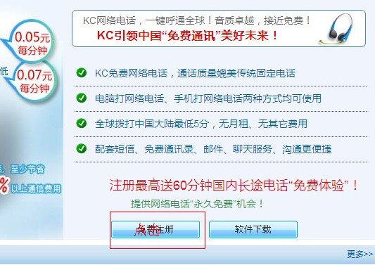 KC�W(w��ng)�j(lu��)�Ԓ��X��ʹ�ý̳�