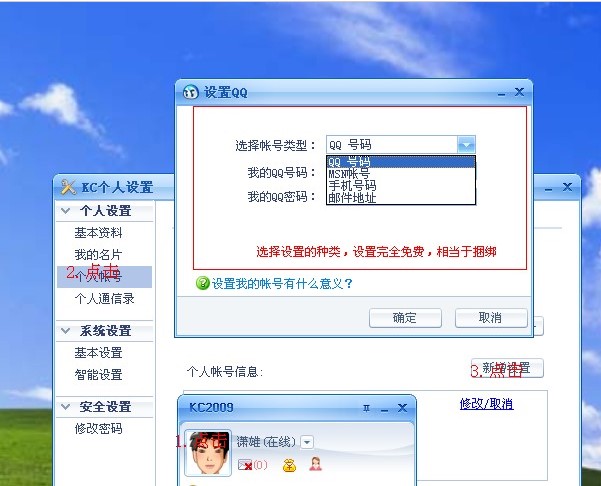 KC�W(w��ng)�j(lu��)�Ԓ��X��ʹ�ý̳�