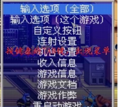 MAME�֙C(j��)ģ�M���ٷ���ʹ�÷���