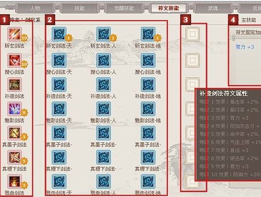 ����Ӣ�۾W��Α��o�����d���Α���