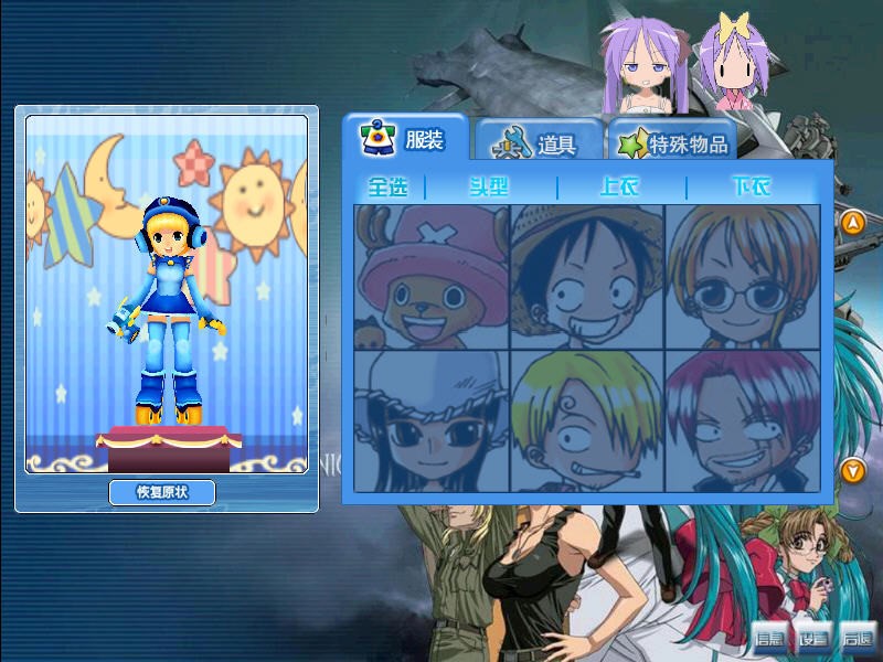 QQ�����Α�͑��˘O�����d��ʹ���f��