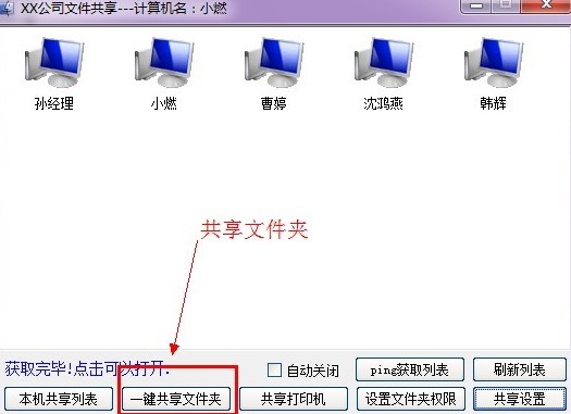 XP��Win7����W����ܛ��ʹ�÷���
