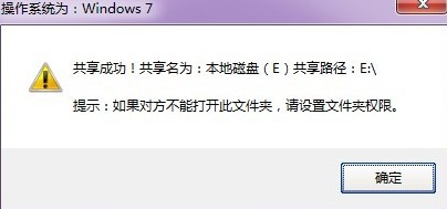 XP��Win7����W����ܛ��ʹ�÷���