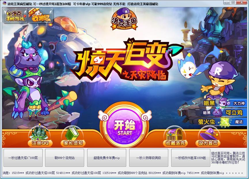 ��������Α򯂿��o�����dʹ���f��