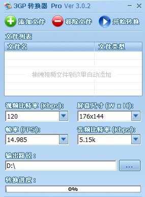 3GP�D�Q���߽�B�cʹ��