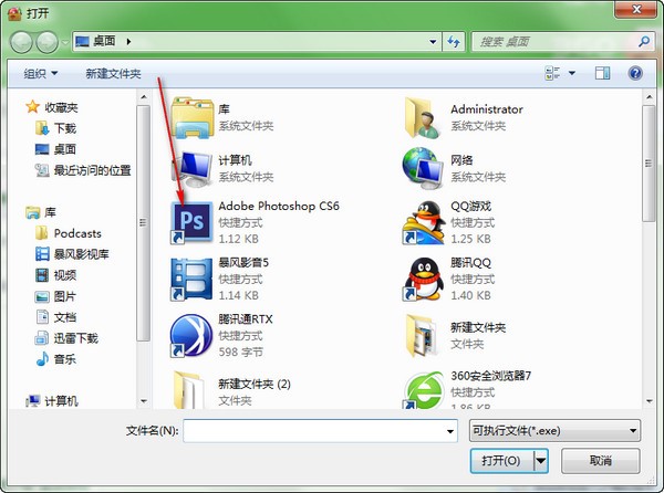 360���xɳ��ٷ���ʹ�ý̳�