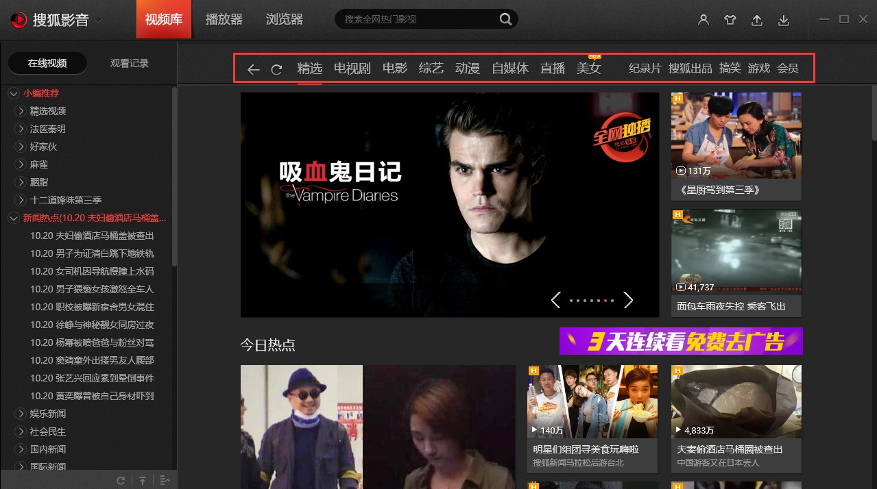 �Ѻ�Ӱ��������ʹ�÷���