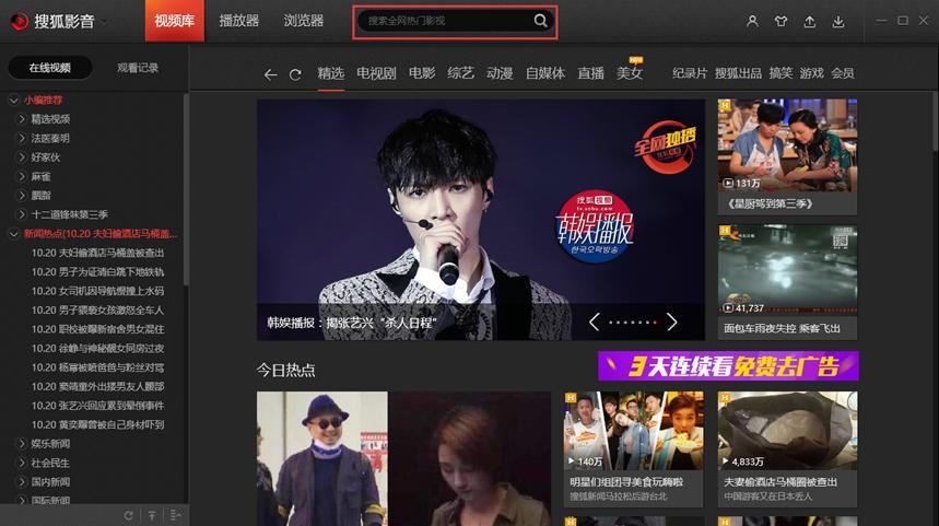 �Ѻ�Ӱ��������ʹ�÷���