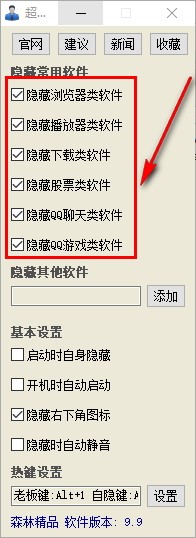 �����ϰ��I���dʹ�ý̳�