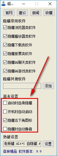 �����ϰ��I���dʹ�ý̳�