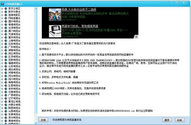 ��ѩ�ҕֱ�����������d����