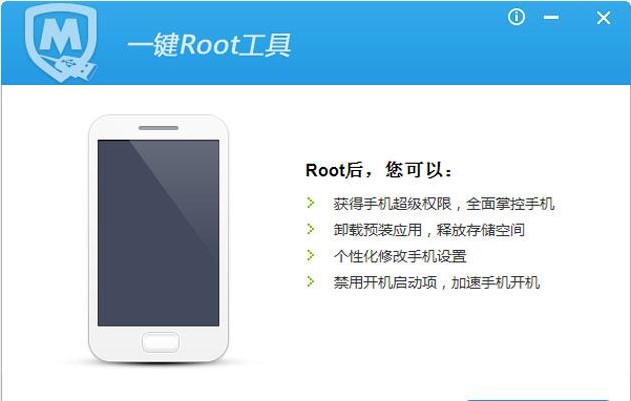 �vӍ�֙C�ܼ�Root�̳�