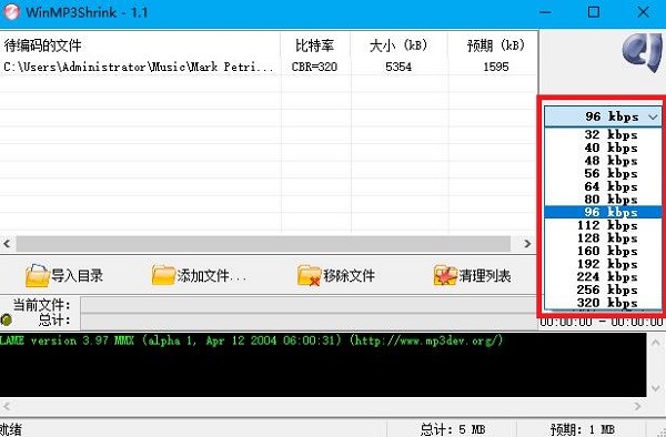mp3���sܛ��WinMP3Shrinkʹ�ý̳�