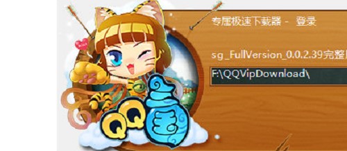 QQ�����O�����d���ٷ����d����