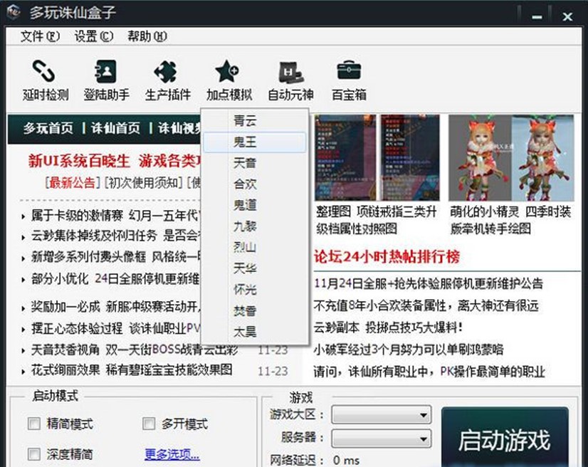 �D���Α��o�������D�ɺ�����ô����