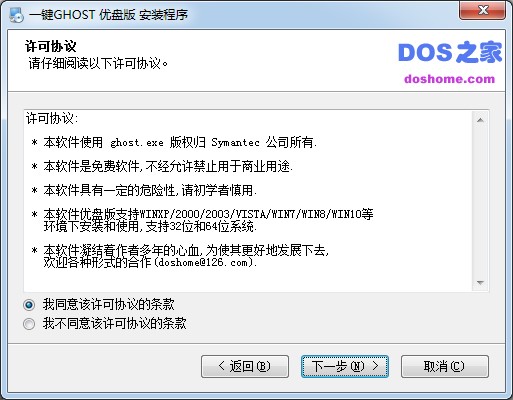 һ�IGHOST���P�氲�bʹ��