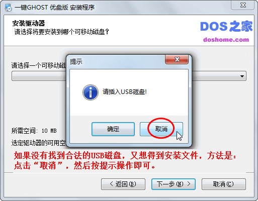 һ�IGHOST���P�氲�bʹ��