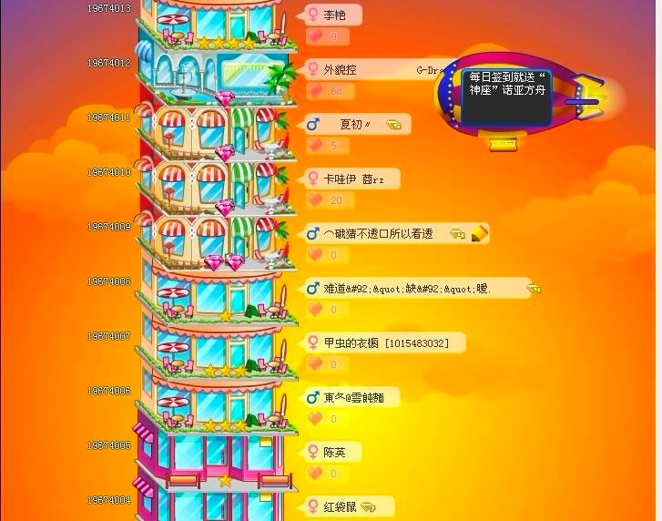 QQĦ����С���o������Ԕ��(x��)��B