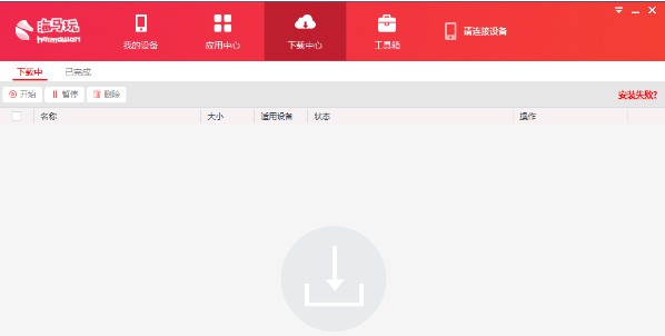 ʹ�ú��R�O���������dܛ���ķ���