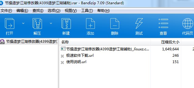 ���(m��ng)�����޸������°�ʹ�ý̳�