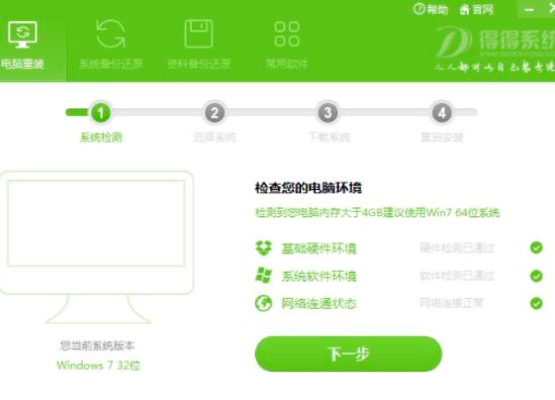 �õ�һ�I���bϵ�y(t��ng)�ľ��w���E