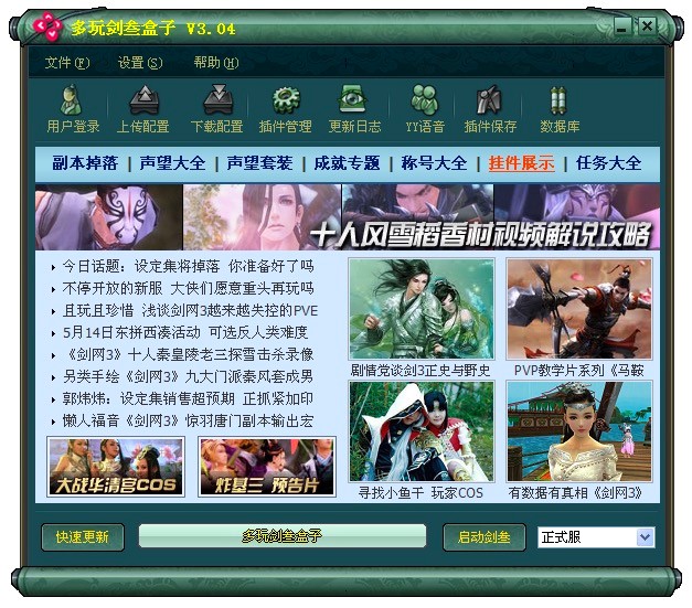 ���愦�����ӵĹ���Ԕ����B��ʹ��