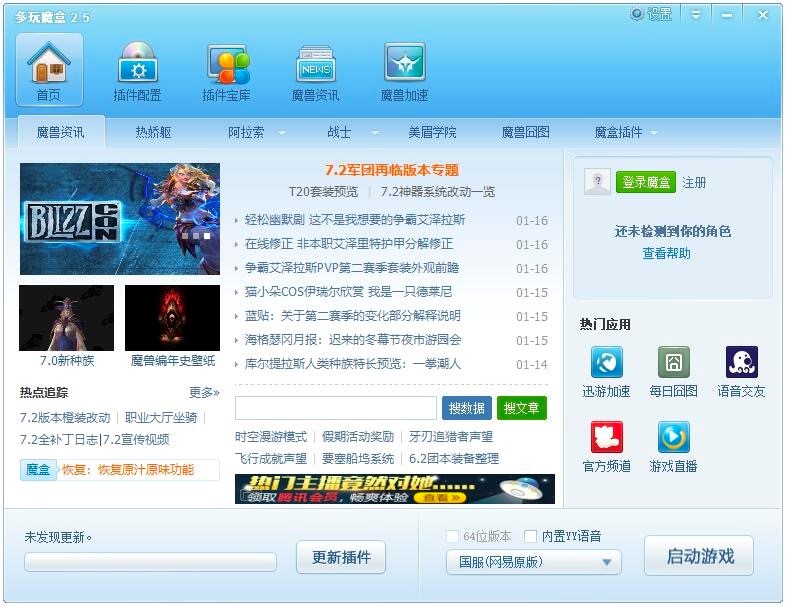 ħ�F����������ħ��ܛ�����ܽ�B��ʹ�÷���