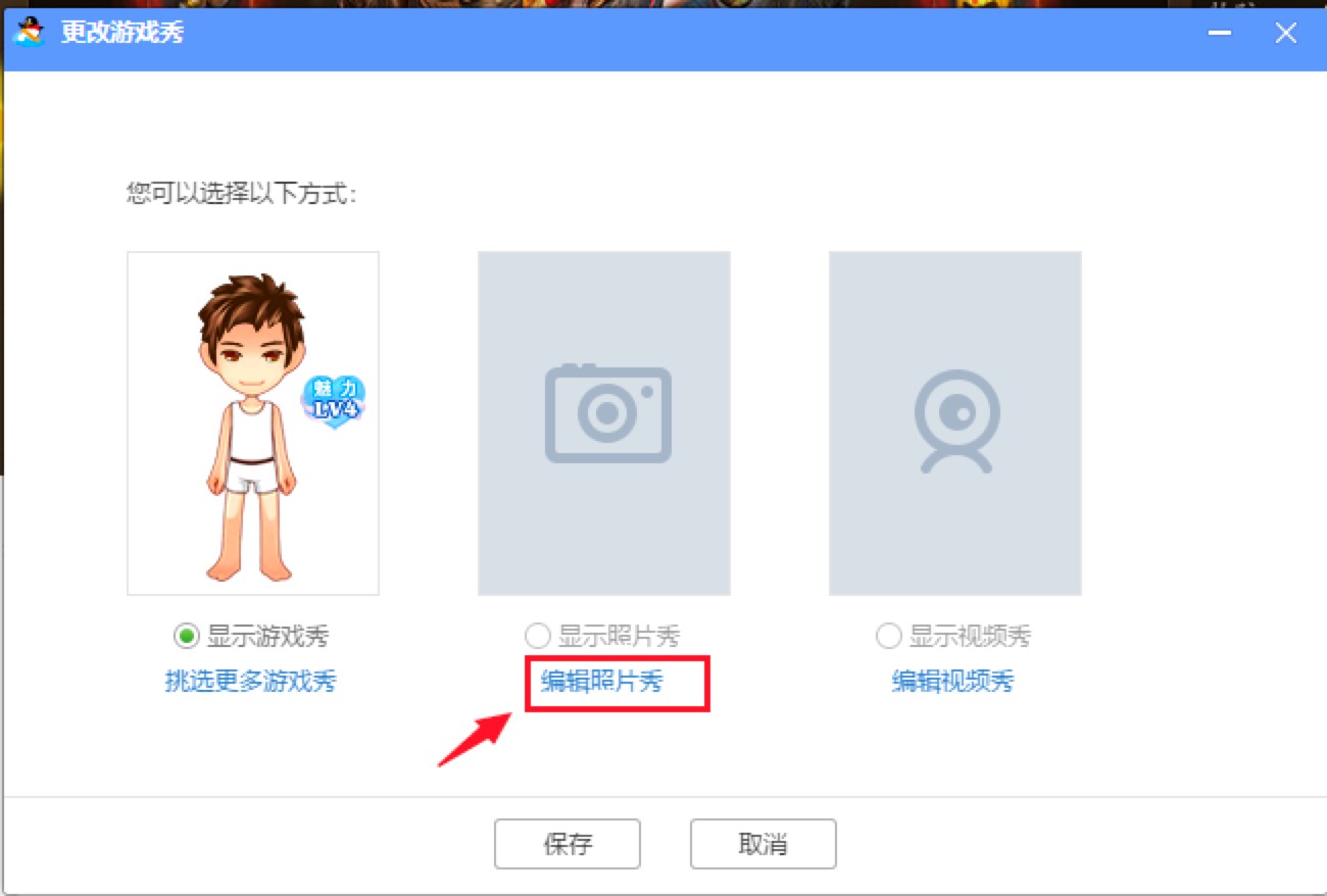 QQ�Α��d��ʹ�ó�Ҋ���}����Q����