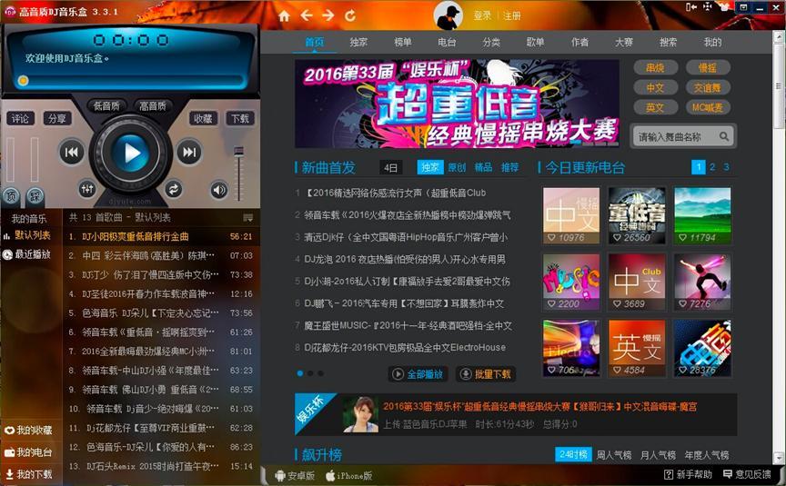 �����|DJ�����й�����ɫ��B��ʹ���f��