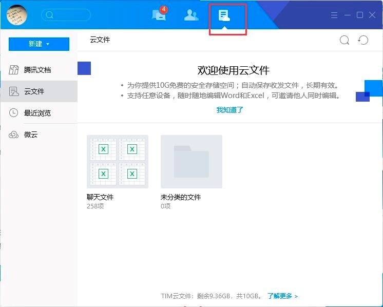 �vӍTIM2020���¹ٷ���ʽ�湦��Ԕ��(x��)��B