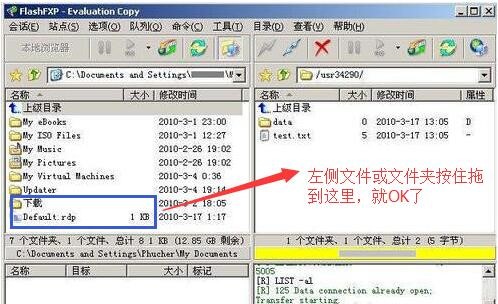 flashfxp���İ��ς�ҕ�l���Wվ�̳�