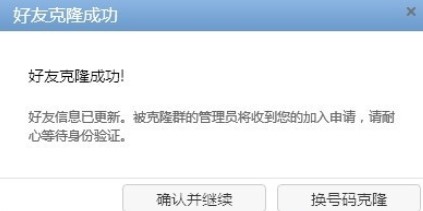 ��IQQ��������QQ���ѽ̳�