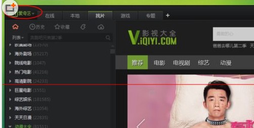 ����ˇPPSӰ���O���������ݵĲ�������