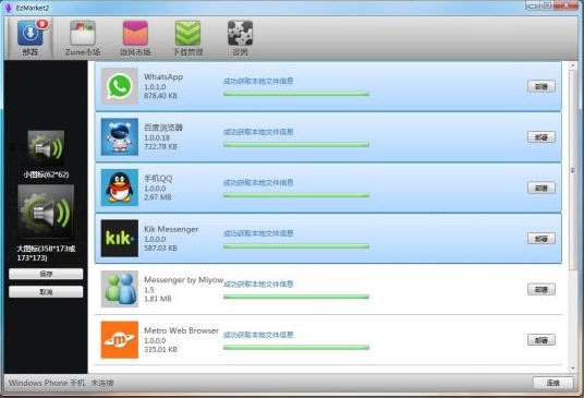 ΢�L�Ј����ֽ�B�cʹ��