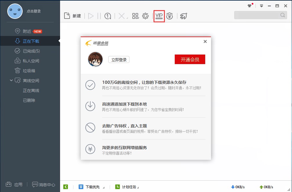 Ѹ�טO�ٰ����dʹ�ü���