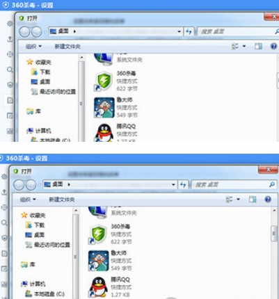 360�����x���������ٷ���ʹ�ý̳�