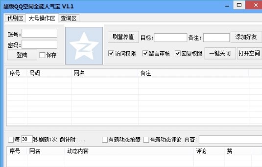 ����(j��)QQ���gȫ���˚⌚��B�cʹ��