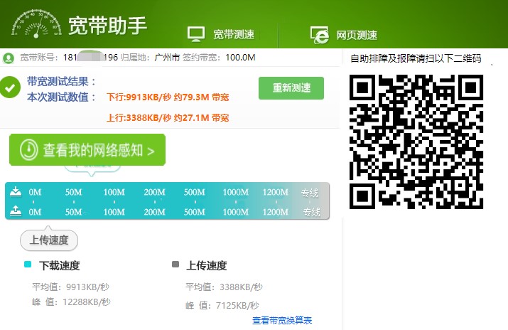 �Ї���Ō����y�ٹ���ʹ�÷���