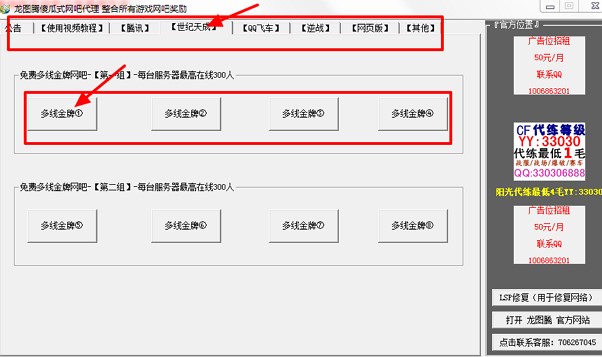 ���D�vqq�W(w��ng)�ɴ���ʹ�÷���