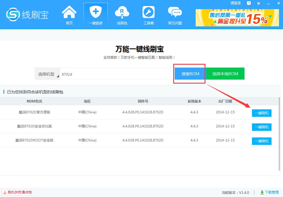 ��ˢ��ʹ�ü���