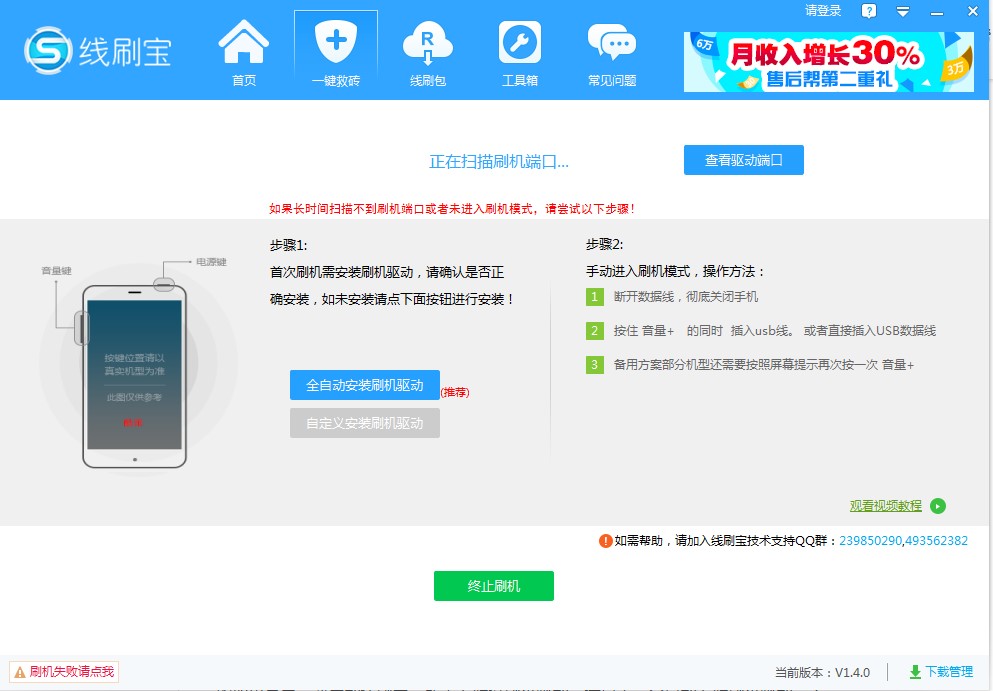 ��ˢ��ʹ�ü���